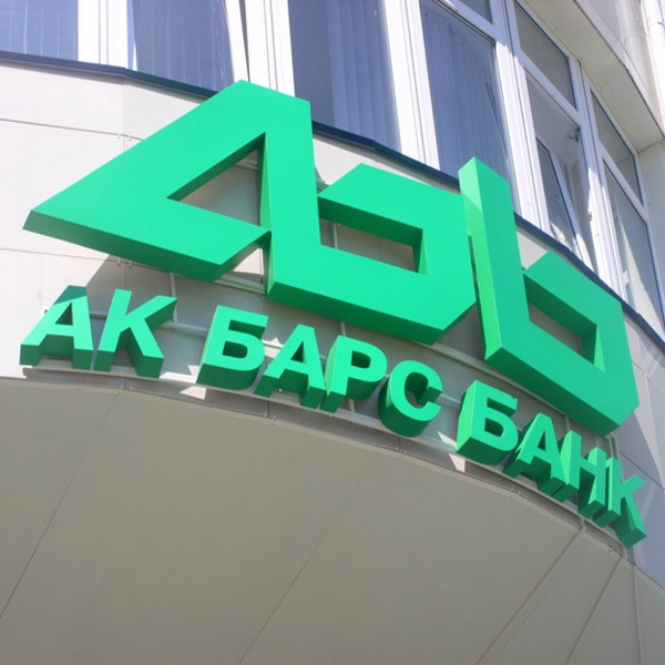 Банк АК БАРС